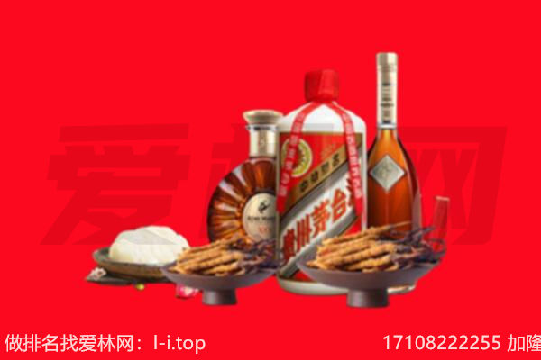 宿迁泗洪县礼品回收.jpg