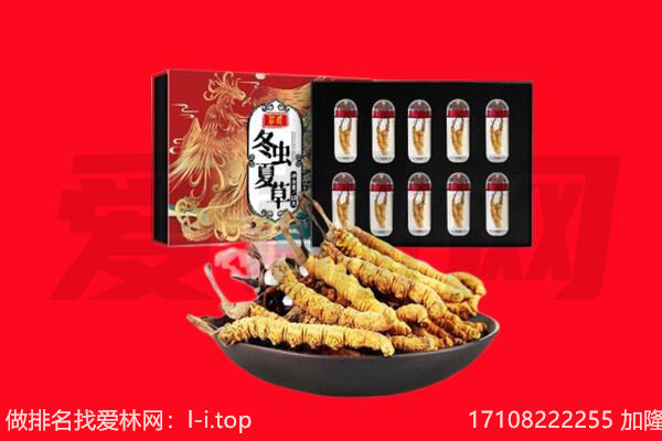 宿迁泗洪县回收虫草.jpg