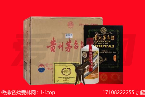 宿迁泗洪县回收茅台酒礼盒空酒瓶.jpg