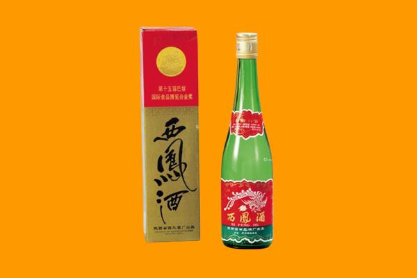 宿迁泗洪县西凤酒回收.jpg