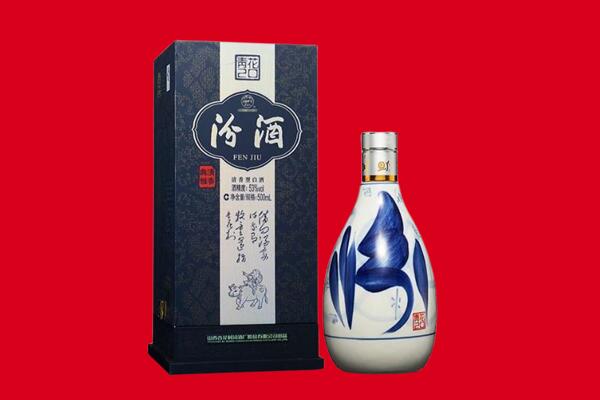 宿迁泗洪县回收汾酒