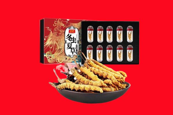 宿迁泗洪县回收虫草