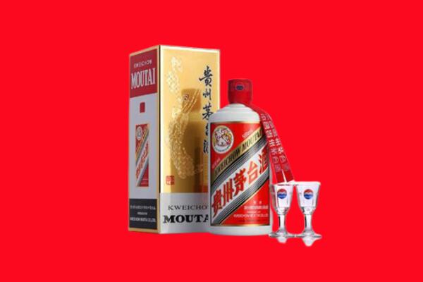宿迁泗洪县回收贵州茅台酒